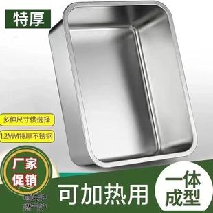 特厚加深316L不锈钢平底方盘长方形托盘商用卤菜盆烤鱼电磁炉方盆