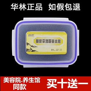 酸碱平dds泥疗膏渗吸草本膏 酸碱平理疗膏热敷通经络颈肩腰腿泥灸