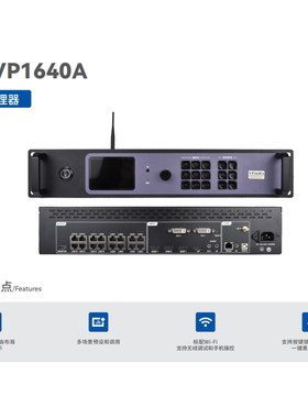 高清同步视频处理器灰度HD-KV210/VP630/VP1240A/VP1640A/VP410S