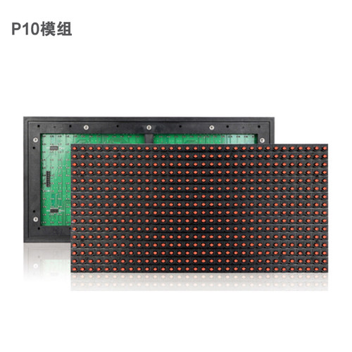灯珠半户外显示屏蓝白单元板
