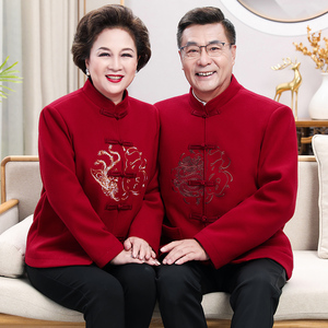 唐装中老年加绒加肥加大呢子套装