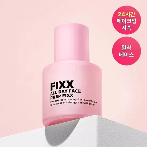 韩国fixx妆前乳保湿持久定妆