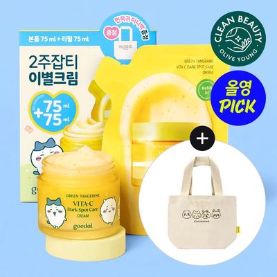 果达儿青橘VC精华面霜