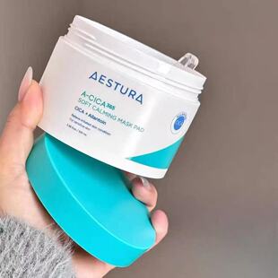 aestura瑷丝特兰积雪草棉片湿敷补水罐装保湿精华脸部舒缓敏感肌