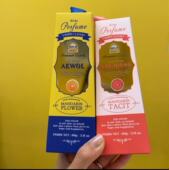 欧利芙洋.韩国济州岛限定固体香水香膏护手霜