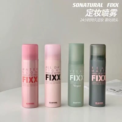 sonaturalFIXX控油哑光定妆喷雾