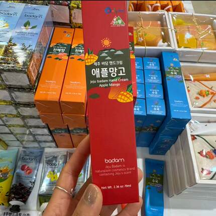 济州岛橘子护手霜保湿滋润补水防干裂不油腻便携装男女通用