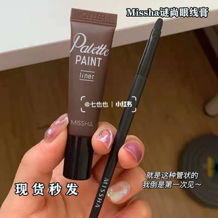 Pony推荐韩国Missha谜尚眼线膏眼线笔棕色持久防水不晕染带刷现货
