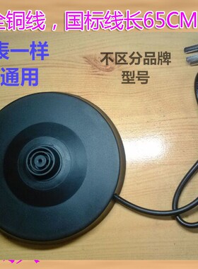 包邮半球三角奥克斯新韶光通用壶底盘 电热水壶底座快壶底盘配件