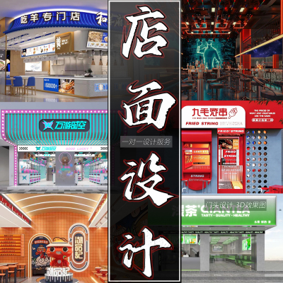 3D效果图制作CAD代画施工图家装修室内设计3dmax代做代画
