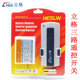 灯具电源智能数码 遥控开关 220v 立格无线 三路模块 带手动可穿墙