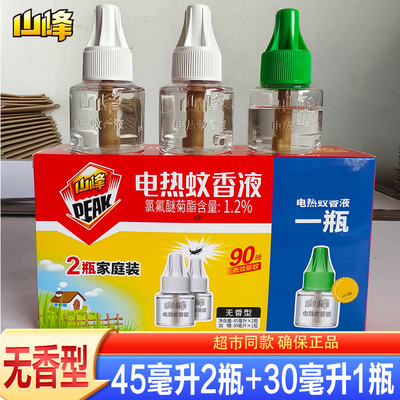 山峰电热蚊香液补充装防蚊水图片