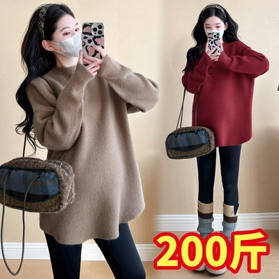 大码孕妇遮肚毛衣时尚洋气打底衣