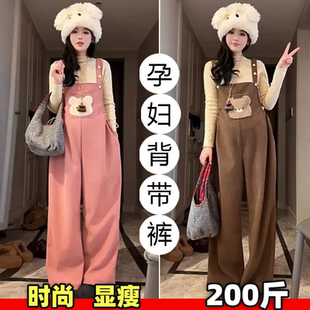 大码孕妇时尚背带裤秋冬装加绒遮肚显瘦吊带裤卡通托腹长裤200斤