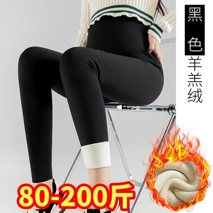 大码孕妇羊羔绒打底裤秋冬季加绒加厚鲨鱼裤子瑜伽芭比裤女300斤