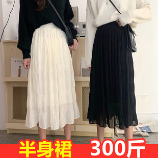 200斤超大码孕妇压褶雪纺裙夏装胖妈时尚百搭A型中长款托腹半身裙