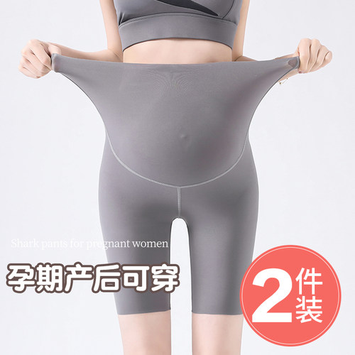 孕妇弹力鲨鱼瑜伽裤五分托腹短裤