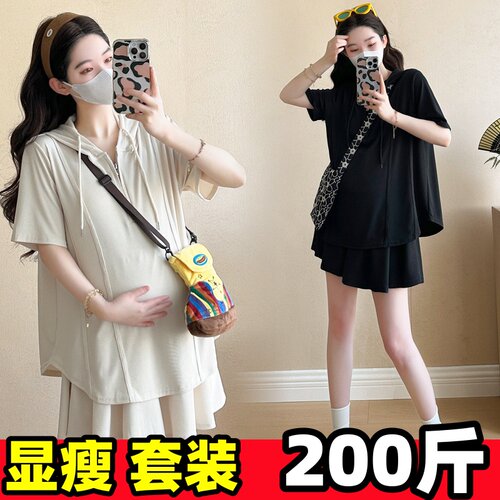 大码孕妇遮肚上衣短裤套装显瘦女