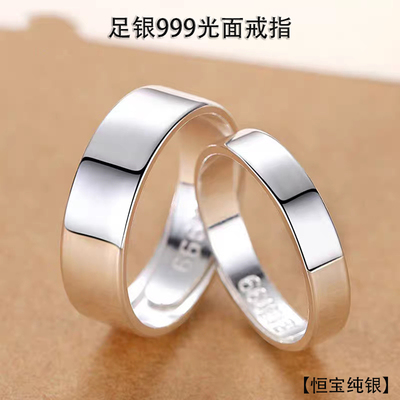 足银光面开口戒男女通用可调节