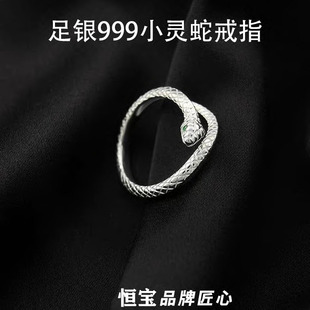 s999纯银时尚小灵蛇指环冷淡个性ins潮人开口戒男女足银戒指