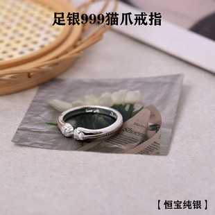 s999纯银素圈戒指女士款时尚小众设计猫爪开口指环礼物