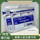 膏药贴 日本膏药生命温炙贴科学镇痛抗炎温感贴升级版 正品 MMIDING