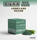 大福满满猫毛吐毛球小球藻化毛粉猫特色保健品温和排毛球零食猫