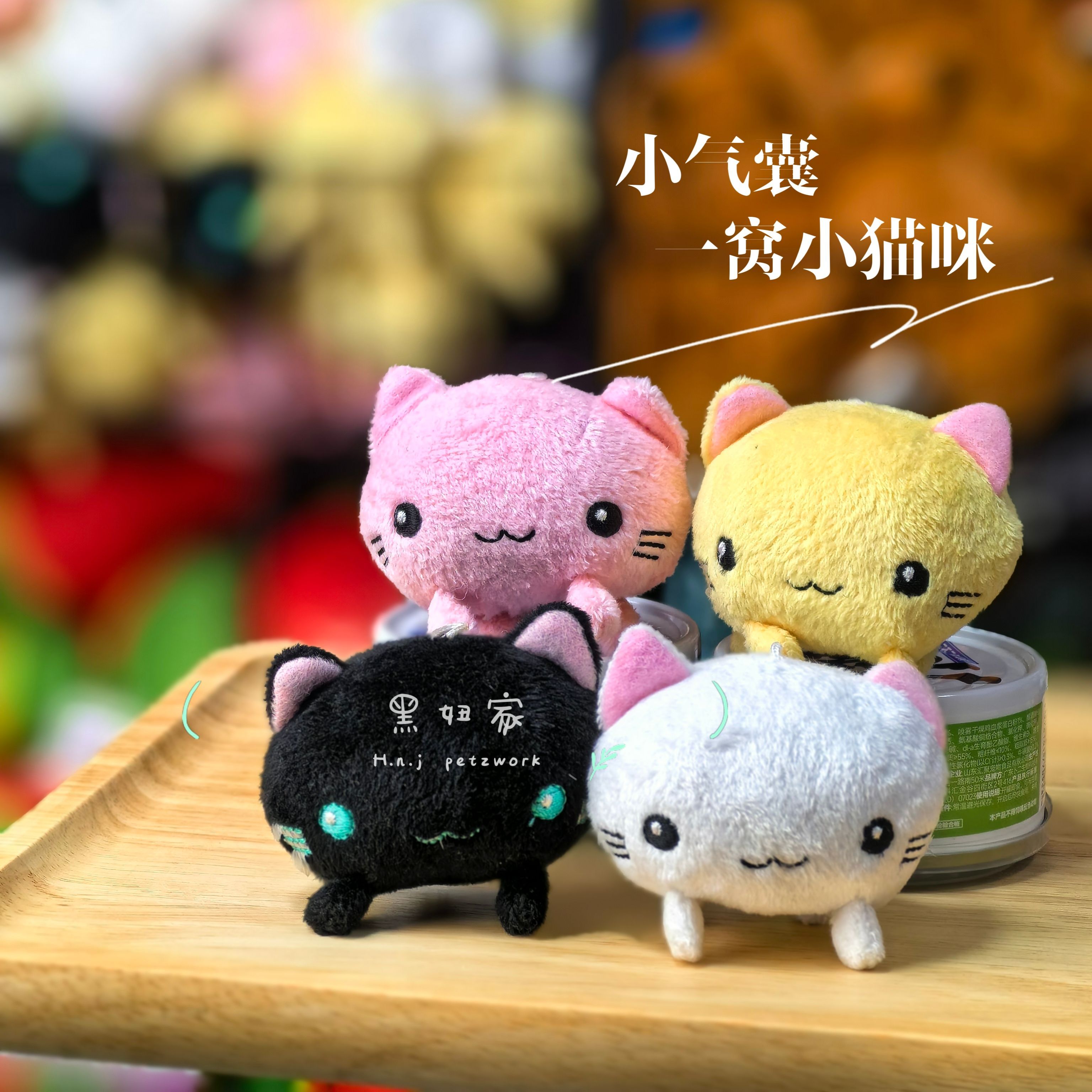 狗玩具小气囊莎莎响毛绒互动