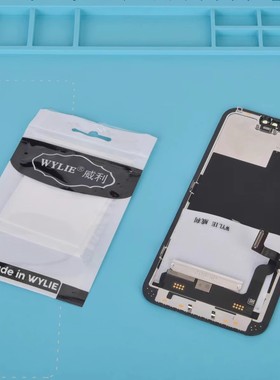 威利航空隔热垫 屏幕移植IC保护垫 超隔热 风枪380度直吹不伤屏幕