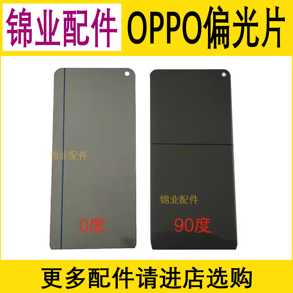 适用OPPO A32 A52 A92 A72 A92S A55 A95 