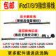A2197 9返回键排线指纹键 iPad7 A2430 A2602 A2200 home键总成