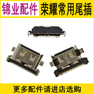 适用 华为 荣耀X20SE 50 50SE 50Pro 尾插 小板排线充电接口