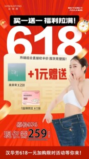 【618活动看图 】永久花精华油紧致淡纹舒缓保湿