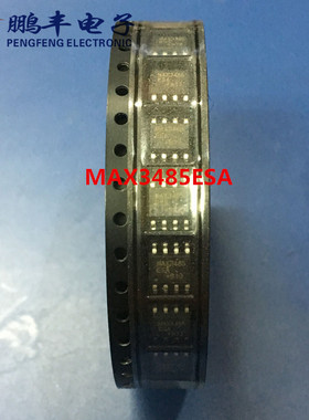 SP3485EN-L SOP-8 3.3V低功耗收发器 可代替 MAX3485E