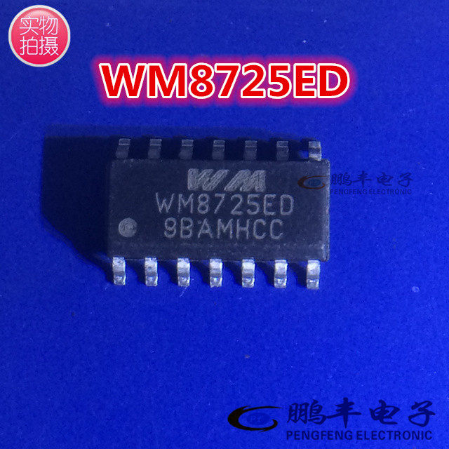 【鹏丰】芯片IC WM8725ED /RV 全新原装现货 SOP14 WM8725 优势
