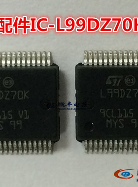 【鹏丰】芯片 L99DZ70K 汽车驱动IC  全新进口原装 PowerSSO-36