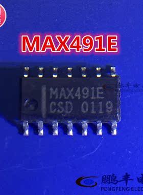 【鹏丰】芯片 MAX491ECSD SOP-14封装 MAX491 全新正品  可直拍