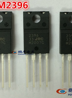 【鹏丰】芯片 NJM2396F33 全新原装JRC 3.3V/1.5A TO-220F-4 现货
