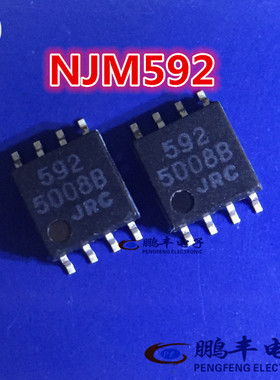 【鹏丰】芯片IC  NJM592M  全新原装 JRC 592 5008B SOP-8 视频放