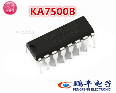 【鹏丰】直插  KA7500B PWM电源控制电路 DIP-16 7500  正品 特价