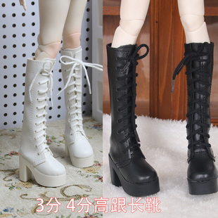 BJD4分娃鞋bjd四分娃娃的高跟鞋长短靴衣服三分3分鞋子大四普四