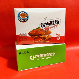 余乐会铁板鱿鱼20包盒装休闲食品湖南特产即食鱿鱼丝零食小吃