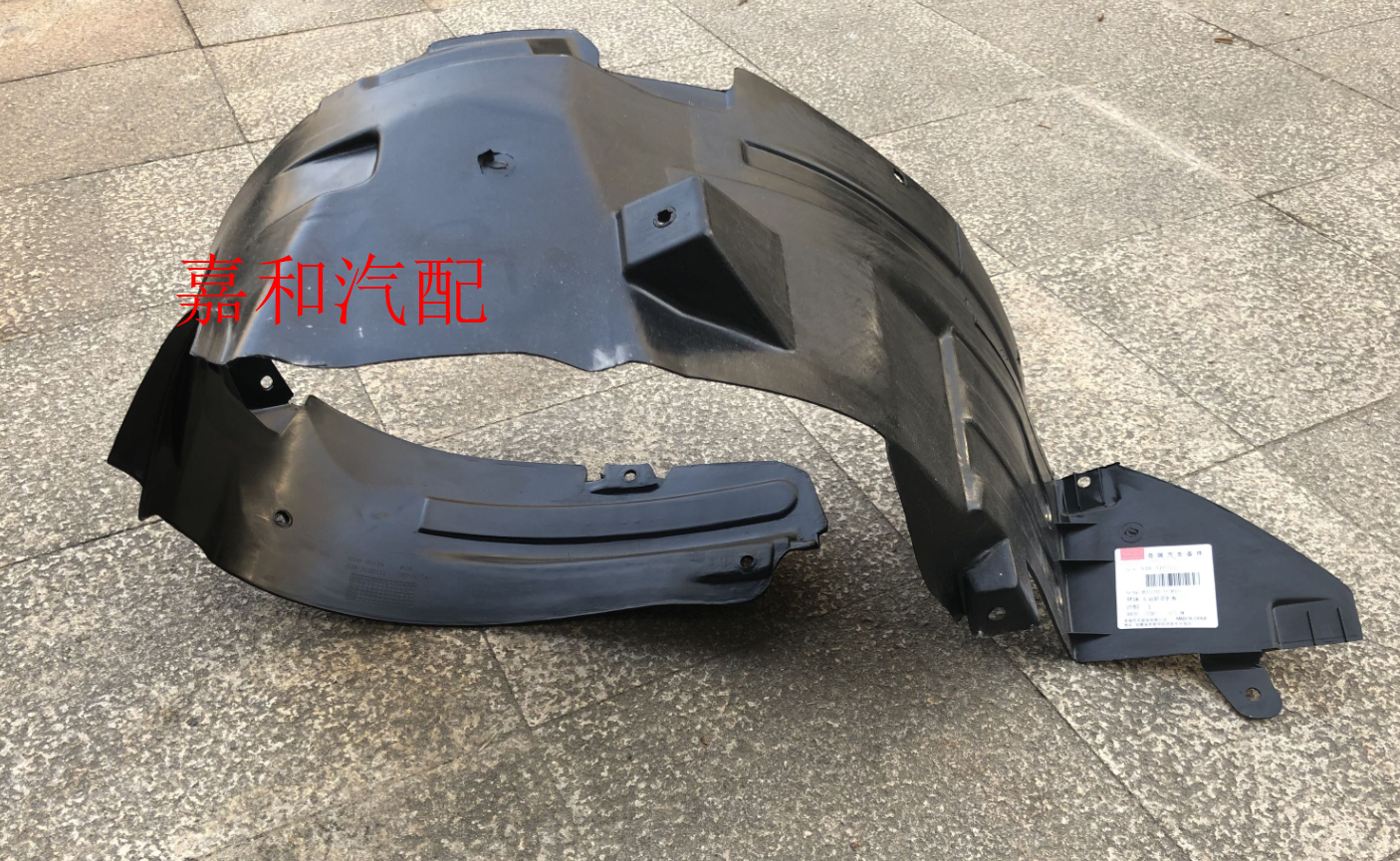 适配长安铃木天语sx4新奥拓雨燕轮罩前轮左右挡泥板内衬叶子板内