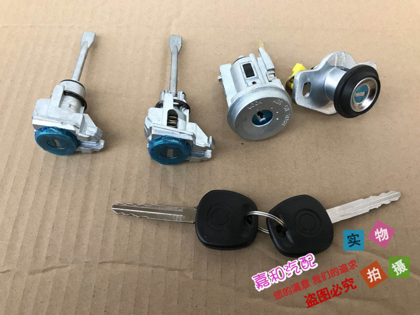 适用于吉利金刚 金鹰 远景 一代二代 车门锁芯全车锁芯钥匙后备箱