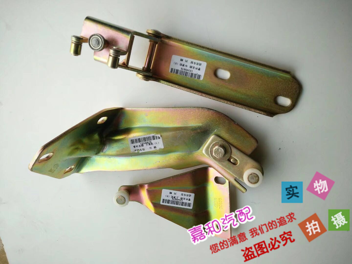 适配力帆兴顺中门滑轮兴顺面包车上中下滑轮中门铰链支架走轮配件