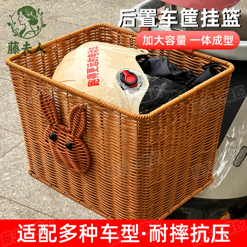 电动摩托车车筐后置挂篮大容量