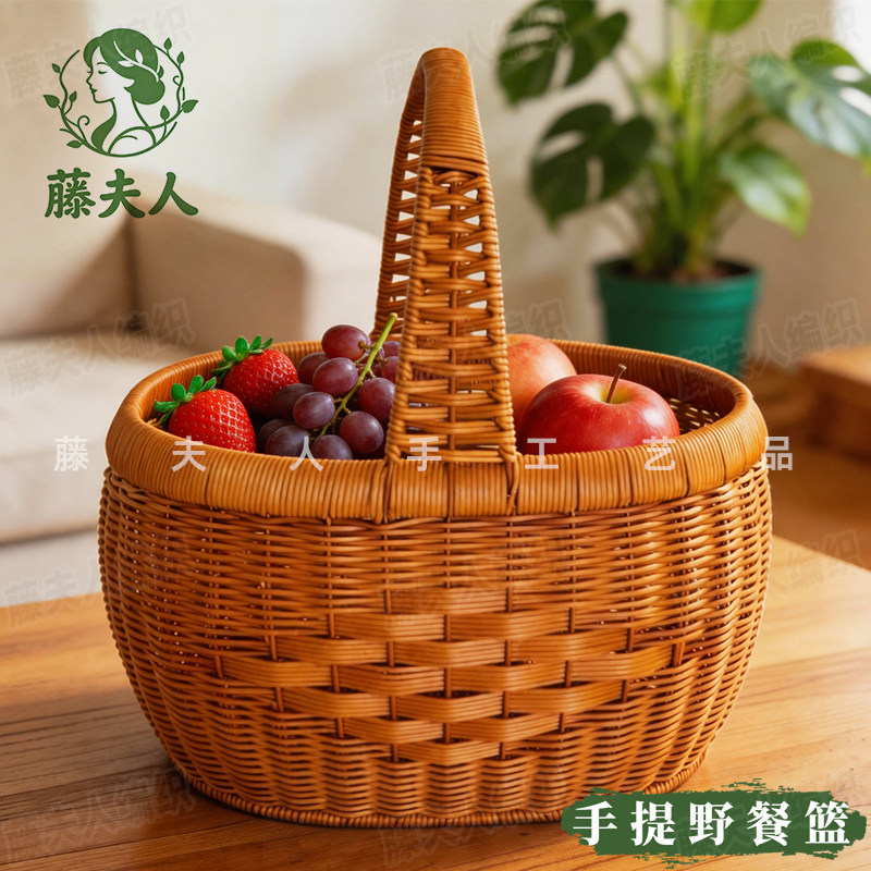 手提菜篮子户外野餐采摘家用果蔬买菜鸡蛋收纳筐仿藤编储物浴筐
