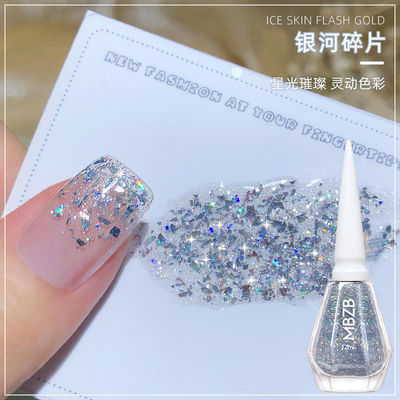 亮晶晶网红同款免烤快干无味指甲油美甲亮闪闪专用微胶可撕拉可剥