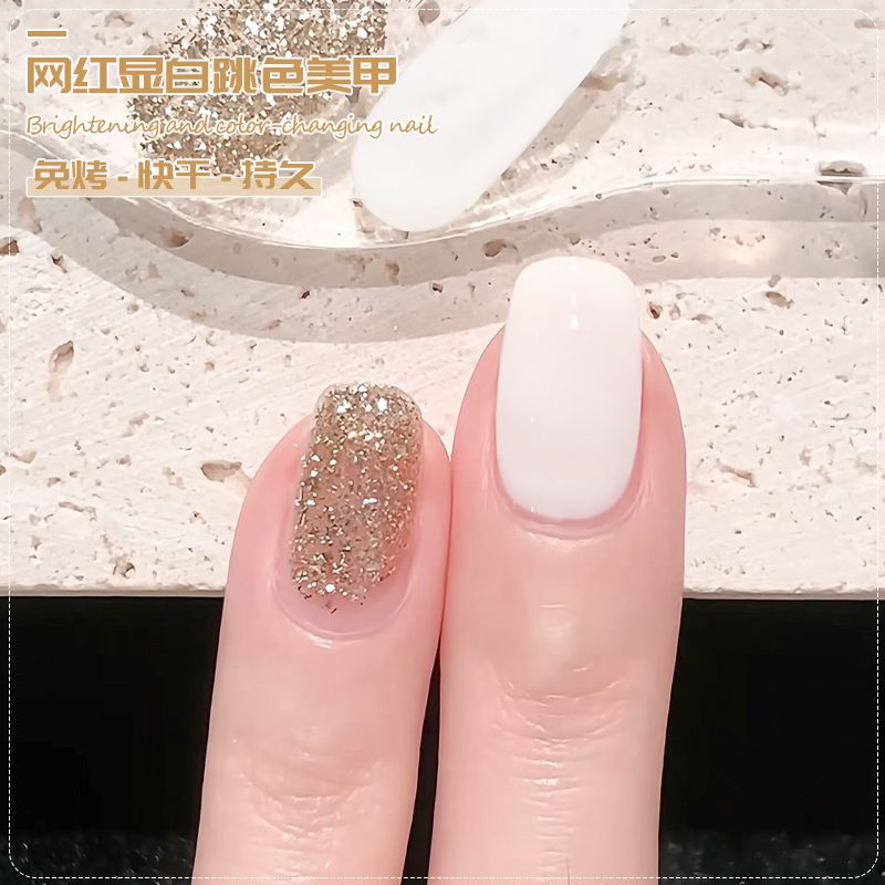 新款全套爆款可爱流行色高级爆闪碎钻跳色美甲网红撞色免烤指甲油