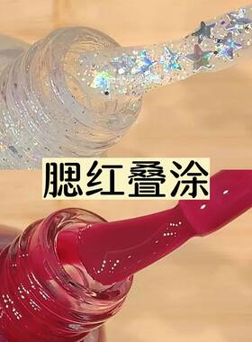 指甲油免烤快干持久易涂可剥可撕拉网红叠涂显白学生少女美甲套装